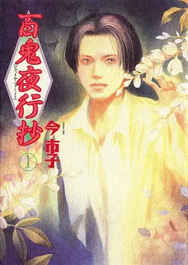 排球少年 最终季